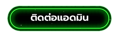 หวย จักรพรรดิ